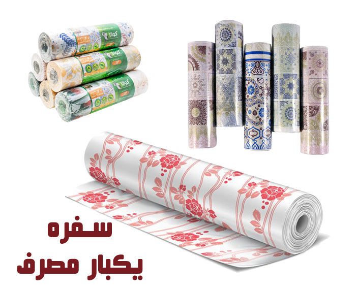 راهنمای خرید سفره یکبار مصرف