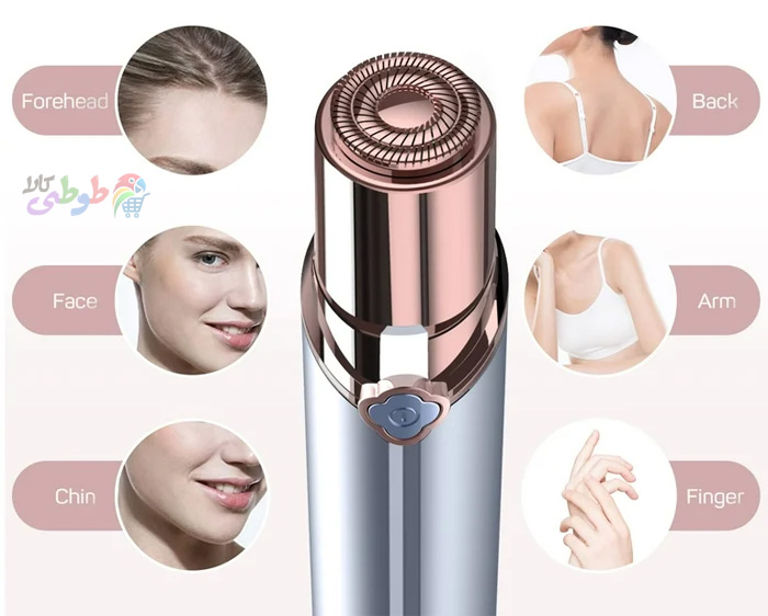 کاربردهای ماشین اصلاح صورت زنانه