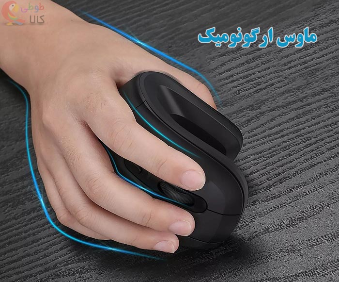 عکس موس ارگونومیک