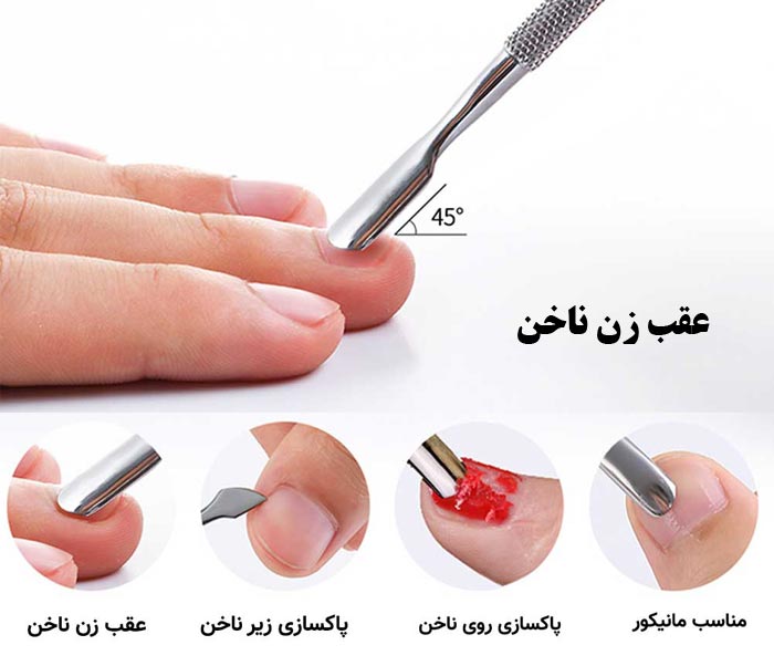 عکس عقب زن ناخن