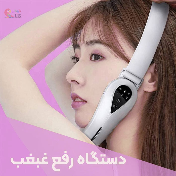 دستگاه رفع غبغب