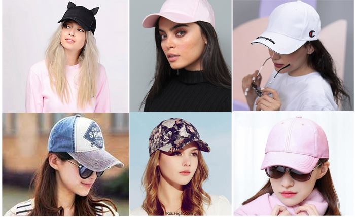 خرید اینترنتی بهترین مدلهای کلاه کپ دخترانه