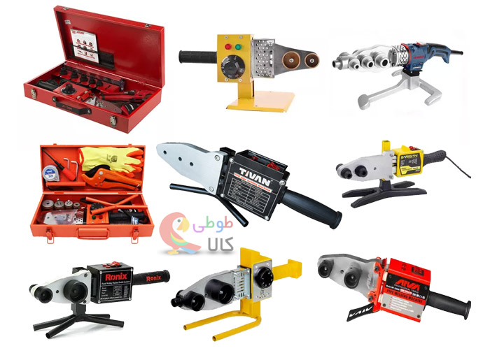 خرید بهترین مدلهای دستگاه جوش لوله سبز