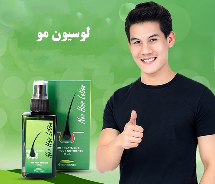 راهنمای خرید لوسیون مو