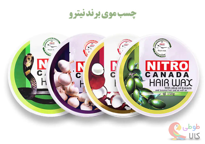 چسب موی برند نیترو