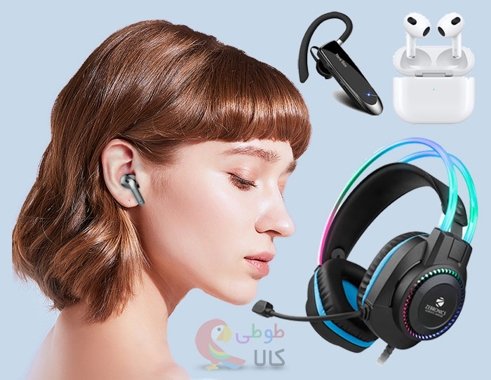 خرید انواع هندزفری