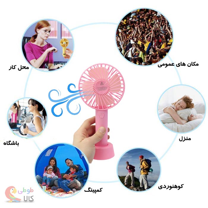 فواید پنکه دستی چیست