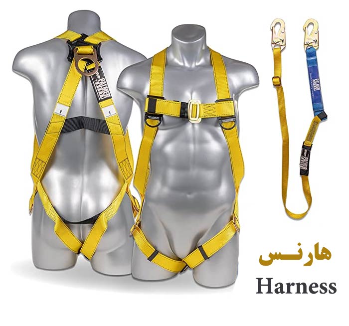 هارنس چیست