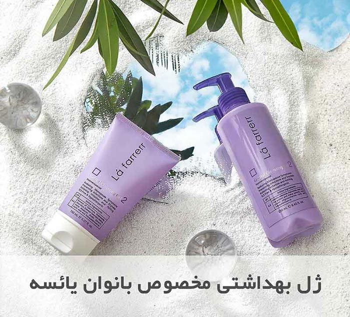 ژل بهداشتی بانوان یائسه