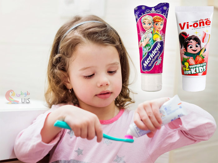 راهنمای خرید خمیردندان کودک