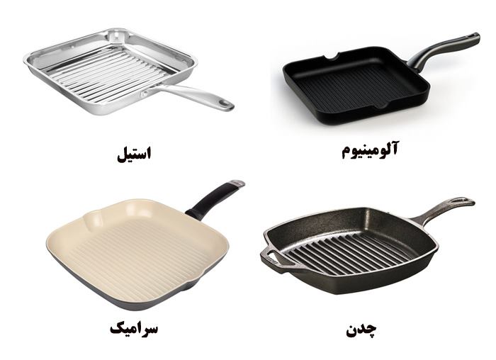 جنس تابه گریل