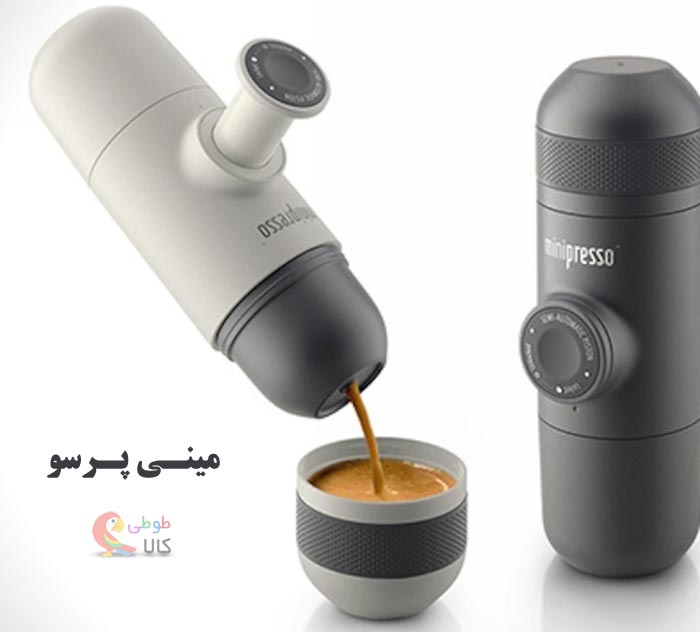 راهنمای خرید مینی پرسو