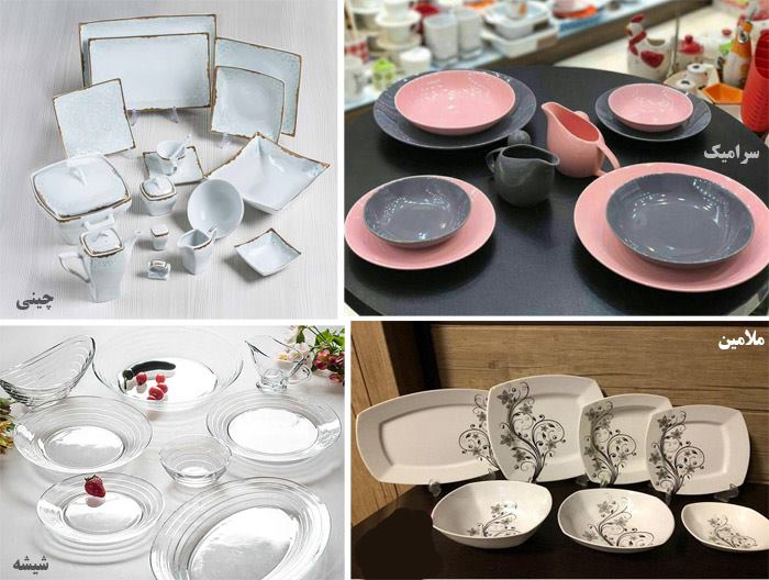 جنس های مختلف سرویس غذاخوری