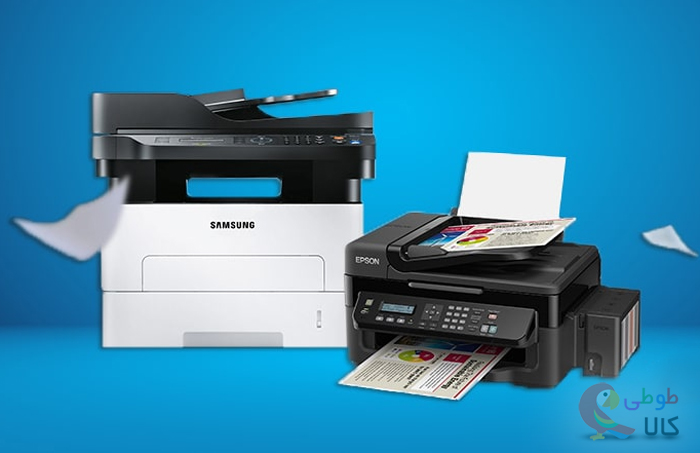 پرینتر رنگی چند کاره