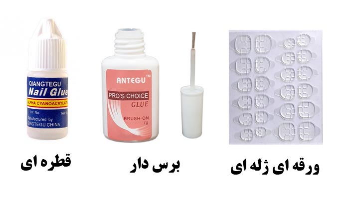 انواع چسب دندان مصنوعی