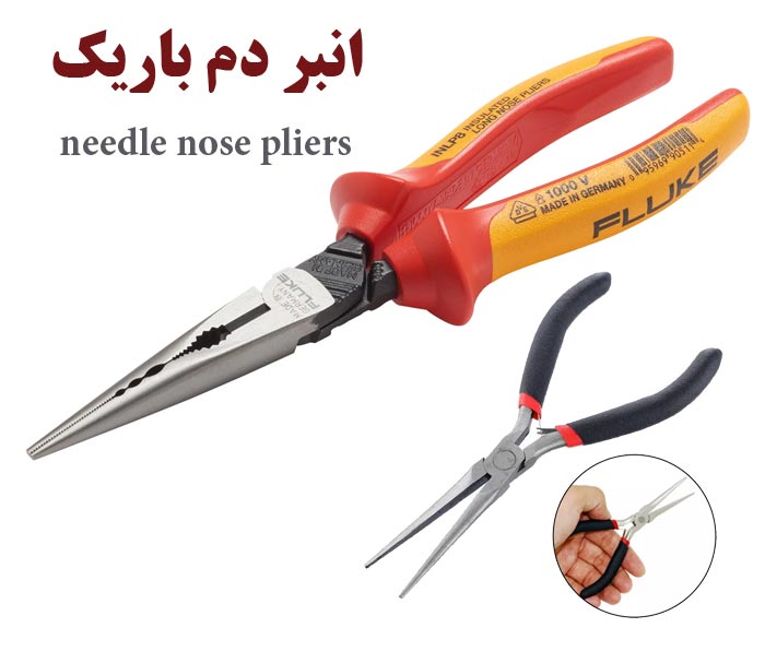 انبر دم باریک چیست