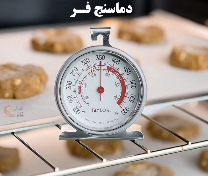 عکس دماسنج فر