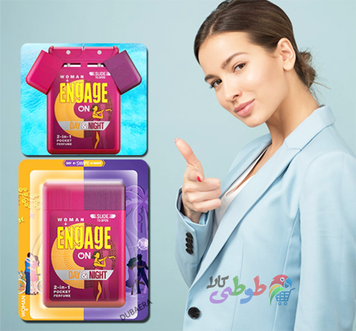 عطر جیبی مخصوص بانوان