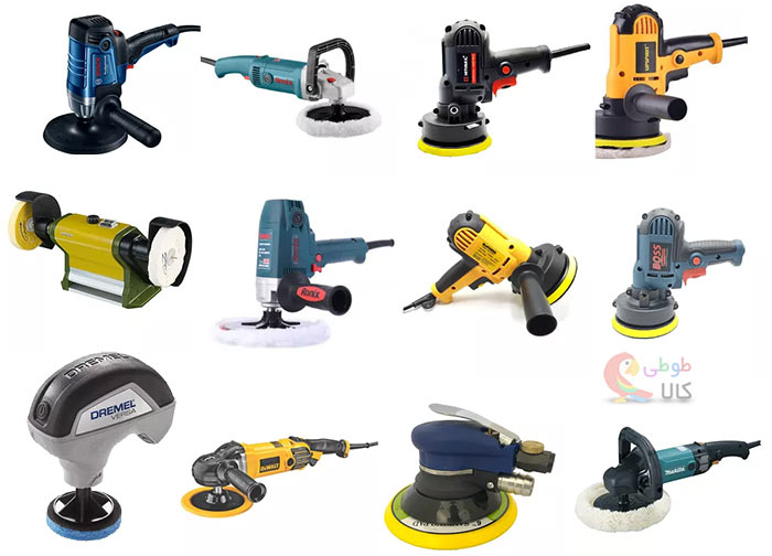 خرید انواع دستگاه پولیشر