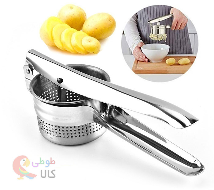 پوره کن سیب زمینی انبری