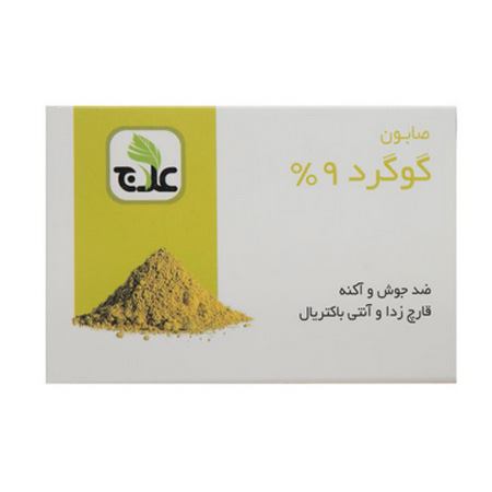 صابون ضد باکتری علاج مدل گوگرد وزن ۱۰۰ گرم