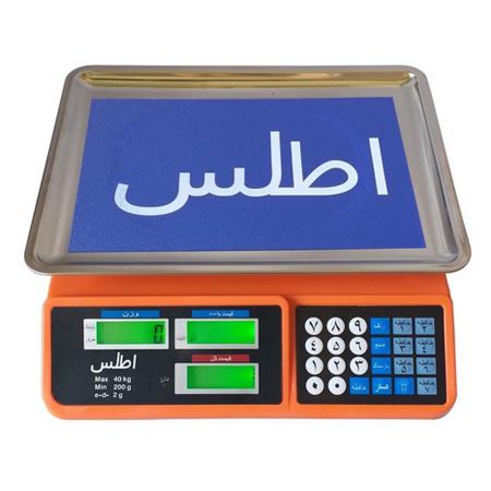 ترازو فروشگاهی اطلس با سینی لبه دار مدل 40N2