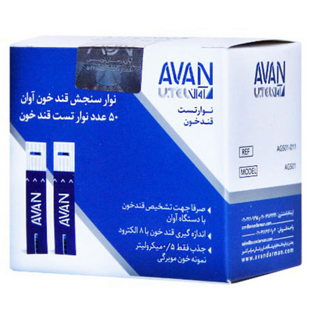 نوار تست قند خون آوان مدل AGS01 بسته 50 عددی