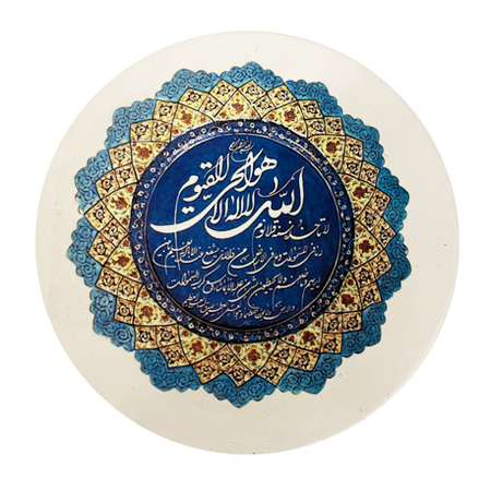 بشقاب دیوار کوب سفالی طرح آیت الکرسی