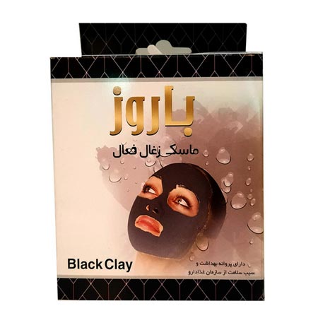 ماسک صورت باروز مدل زغال فعال وزن 100 گرم