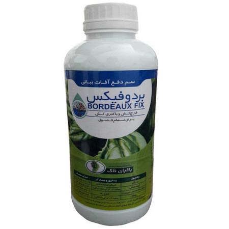 سم بردوفیکس قارچ کش و باکتری کش باغبان تاک مدل bordux