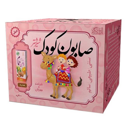 صابون کودک شیر شتر با روغن حمام