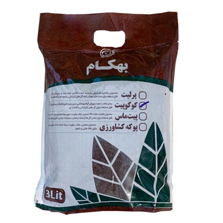 خاک کوکوپیت بهکام حجم 3 لیتر