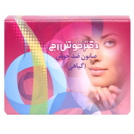 صابون ضد جوش و لک صورت دکتر خوش رج وزن 100 گرم