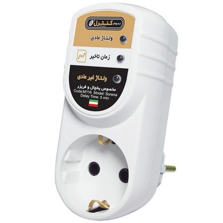 محافظ ولتاژ الکترونیکی نمودار کنترل مدل M116 مناسب برای یخچال و فریزر