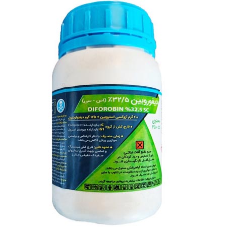 قارچ کش دیفوربین کاوش مدل اورتیواتاب حجم 250 میلی لیتر