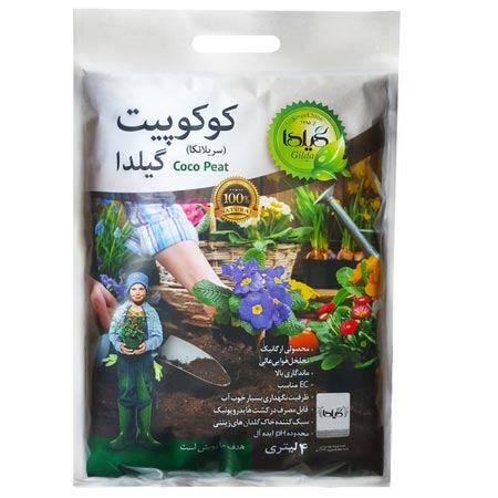 کوکوپیت گیلدا جامد سریلانکا حجم 4 لیتر