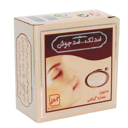 صابون ضد جوش و ضد لک گیاهی ان جی مدل هربال