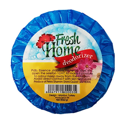 بوگیر توالت هوم فرش یک عددی