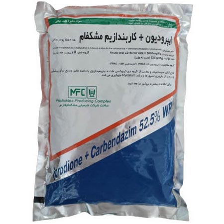 قارچ کش آیپردیون کاربندازیم مدل رورال تی اس وزن 1 کیلوگرم