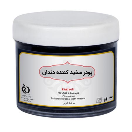 پودر سفید کننده دندان کازیوه مدل زغال فعال وزن 80 گرم بدون آمونیاک