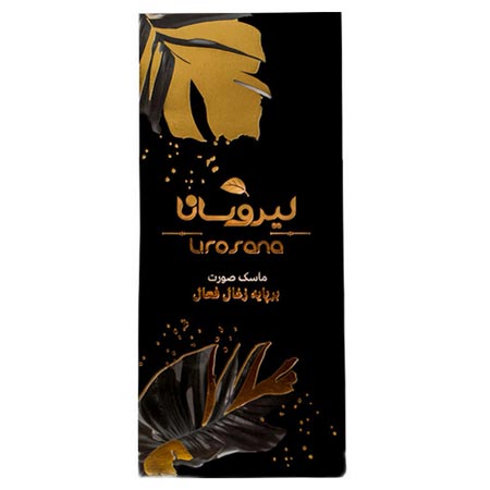 ماسک صورت لیروسانا مدل زغال فعال وزن 100 گرم