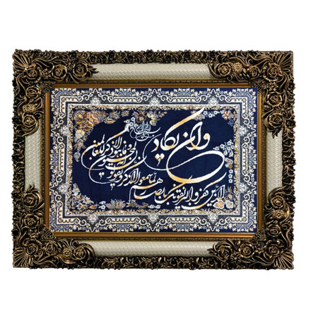 تابلو فرش ماشینی طرح دستبافت مدل وان یکاد جنس نخ پنبه