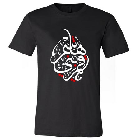 تیشرت آستین کوتاه مردانه طرح محرم یا قمر بنی هاشم یقه گرد نخی