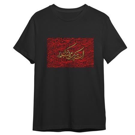 تی شرت آستین کوتاه مردانه السلام علیک علمدار کربلا جنس پنبه یکرو
