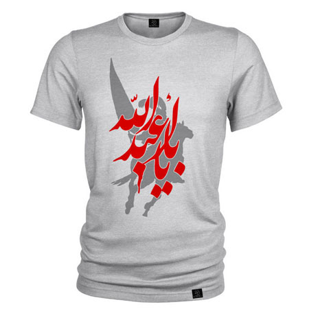 تیشرت مردانه سفید مدل محرم متن یا اباعبدالله