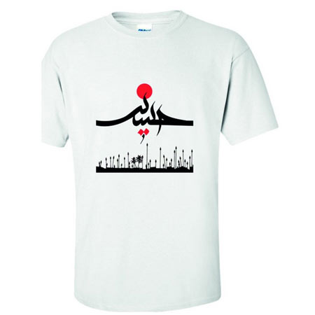 تیشرت مردانه سفید طرح محرم متن حسین