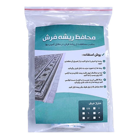 محافظ ریشه فرش نخی 6 متری دو عددی