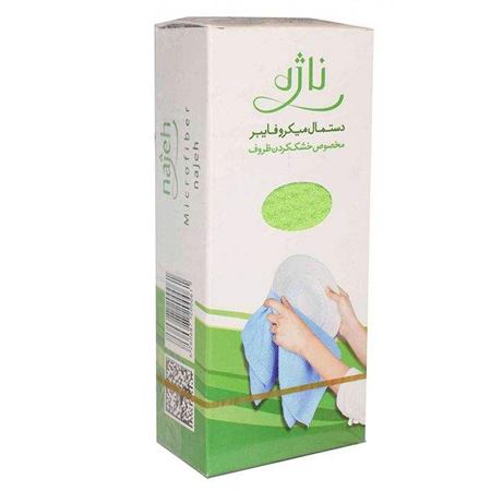 دستمال میکروفایبر ناژه مخصوص خشک کردن ظروف