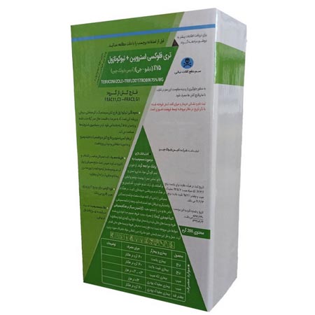 قارچ کش جامد ناتیوو مدل felo1 وزن 200 گرم