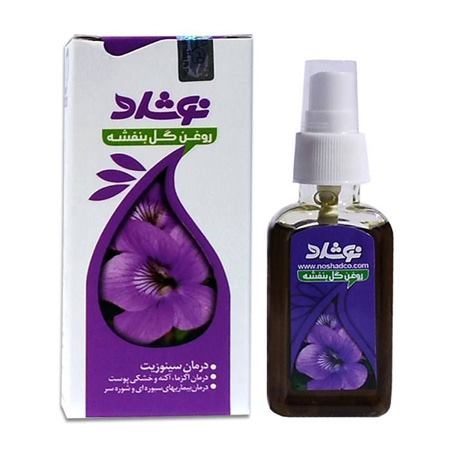 روغن بدن نوشاد مدل عصاره گل بنفشه حجم 37 میلی لیتر